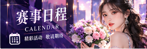 编辑准则专题配图