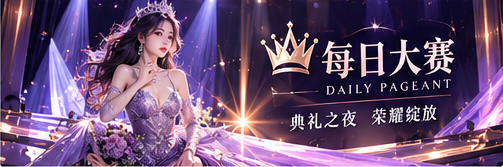 城市夜间文化主题专题配图